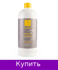LEO 2в1 Cleanser & Nail prep средство для обезжиривания ногтей и снятие липкого слоя 1000 мл (lcnxl1000)